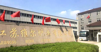 丹陽市泰來汽車配件有限公司